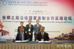 兰州大学与英国斯旺西大学 香港科技大学签订合作备忘录 - 教育厅
