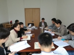 生命学院党委中心组专题学习《中国共产党问责条例》 - 兰州理工大学