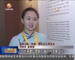 《华夏文明在甘肃》：古丝路 新亮点 - 甘肃省广播电影电视