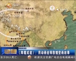 《降魔成道》：用动画诠释敦煌壁画故事 - 甘肃省广播电影电视