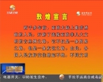 首届丝绸之路（敦煌）国际文化博览会发布《敦煌宣言》 - 甘肃省广播电影电视
