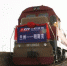 9月23日，兰州铁路局首列开往白俄罗斯的集装箱国际班列在兰州中川北站发车。　杨艳敏　摄 - 甘肃新闻