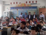 陇西县坚持“四措并举”全力提高教育质量 - 教育厅