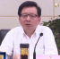 省政协召开第38次党组（扩大）会议 研究部署加强党风廉政建设工作 - 甘肃省广播电影电视