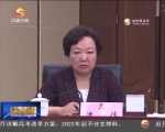 省政协召开第38次党组（扩大）会议 研究部署加强党风廉政建设工作 - 甘肃省广播电影电视