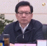 冯健身主持召开省政协第39次主席会议 - 甘肃省广播电影电视