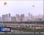 临夏：民生工程让百姓尽享发展成果 - 甘肃省广播电影电视