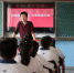 武威市教育局开展中小学生网络安全宣传活动 - 教育厅