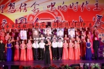 甘肃中医药大学举办“坚定理想信念，唱响时代主旋律”校园红歌比赛 - 教育厅