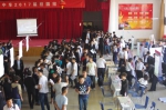 我校近200名毕业生签约中国中车股份有限公司 - 兰州理工大学