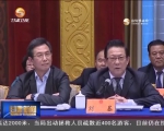 省人大常委会召开联组会议 王三运主持并讲话 - 甘肃省广播电影电视