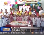 我省各地举行丰富多彩的活动庆祝国庆 - 甘肃省广播电影电视