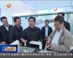 林铎：培育特色产业 做强县域经济 - 甘肃省广播电影电视