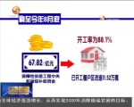 甘肃：加快棚户区改造 筑起百姓安居梦 - 甘肃省广播电影电视