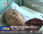 天水：开创“三户一孤”保险扶贫新模式 - 甘肃省广播电影电视