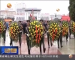 甘肃省纪念红军长征胜利暨三军大会师80周年大会隆重举行 - 甘肃省广播电影电视