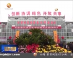 临夏：“金子招牌”给清真产业插上腾飞的翅膀 - 甘肃省广播电影电视