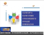 开启大众创业万众创新新时代 - 甘肃省广播电影电视