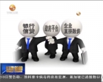 开启大众创业万众创新新时代 - 甘肃省广播电影电视