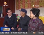 冯健身在甘谷麦积开展“脱贫攻坚回头看” - 甘肃省广播电影电视
