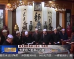临夏：民族团结花争艳 - 甘肃省广播电影电视