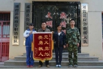 通渭县公安局收到群众送来的锦旗 - 公安厅