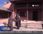 哈达铺老街的长征印迹 - 甘肃省广播电影电视