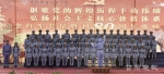 庆阳职业技术学院举办纪念红军长征胜利80周年歌咏比赛 - 教育厅