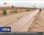 环县：红军井见证吃水变迁 - 甘肃省广播电影电视