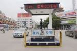 陇西县公安局创新宣传方式掀起法制宣传高潮 - 公安厅