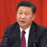 中国共产党第十八届中央委员会第六次全体会议公报 - 教育厅