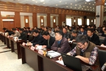 省局举办《中国共产党问责条例》宣讲活动 - 工商局