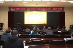 省局举办《中国共产党问责条例》宣讲活动 - 工商局