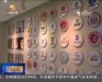 【改革进行时】“创客”的翅膀       - 甘肃省广播电影电视
