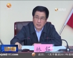 省政府党组”两学一做“学习教育第四次集中学习讨论会召开 - 甘肃省广播电影电视