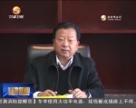 我省各地各部门传达学习党的十八届六中全会精神 - 甘肃省广播电影电视