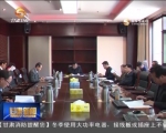 我省各地各部门传达学习党的十八届六中全会精神 - 甘肃省广播电影电视