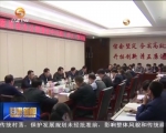 我省各地各部门传达学习党的十八届六中全会精神 - 甘肃省广播电影电视