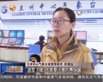 今日立冬 各地气温下降 - 甘肃省广播电影电视