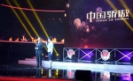 119与您相约CCTV：白银消防官兵赴北京录制《中国骄傲》 - 公安厅