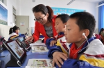 张掖市临泽县被确定为全国中小学校长“网络学习空间人人通”培训基地 - 教育厅