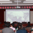 张掖市教育局组织观看大型反腐专题片《永远在路上》 - 教育厅