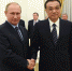 李克强会见俄罗斯总统普京 - 审计厅