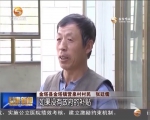 甘肃：加快危房改造步伐  以人为本促安居 - 甘肃省广播电影电视