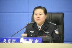马世忠副省长视频调度全省春节安保维稳工作 - 公安厅