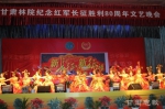 甘肃林职学院各级团组织掀起纪念红军长征胜利80周年活动的热潮 - 教育厅