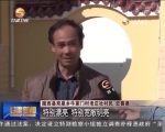 易地搬迁建家园 筑起村民幸福梦 - 甘肃省广播电影电视