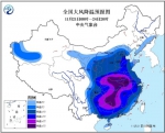 中央气象台发布寒潮预警 部分地区降温可达16℃ - 公安厅