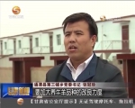 通渭：养殖保险有效增强群众产业发展信心 - 甘肃省广播电影电视