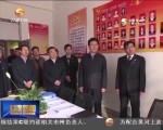 张春贤在甘肃调研时强调 深入学习贯彻六中全会精神 以实际行动坚决维护党中央权威 - 甘肃省广播电影电视